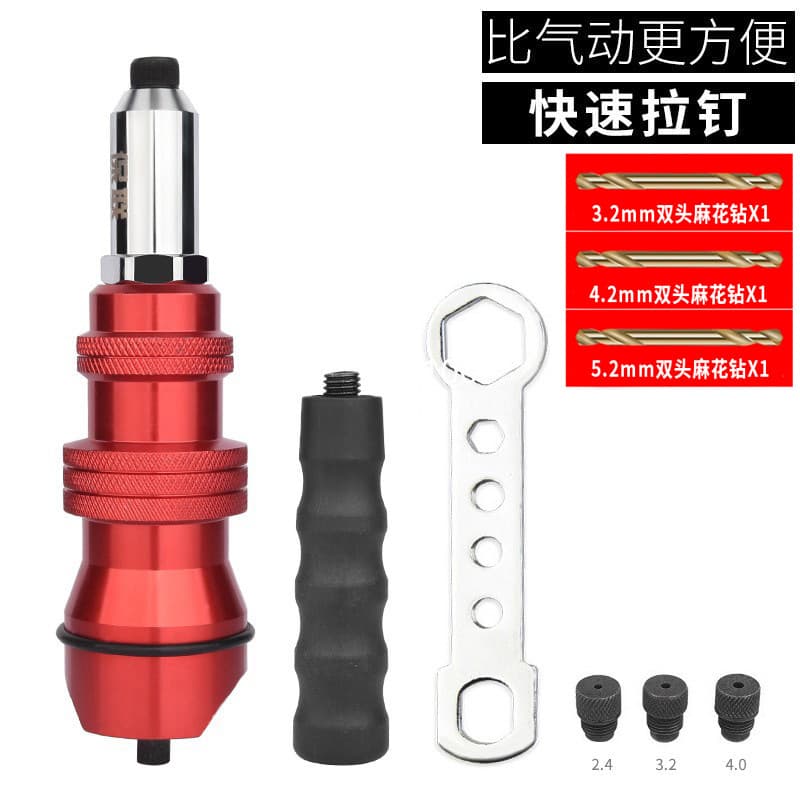 Electric Rivet Gun Core Pull Rivet Adapter Head, Pull Rivet Gun Head, Aluminum Alloy Rivet Tool