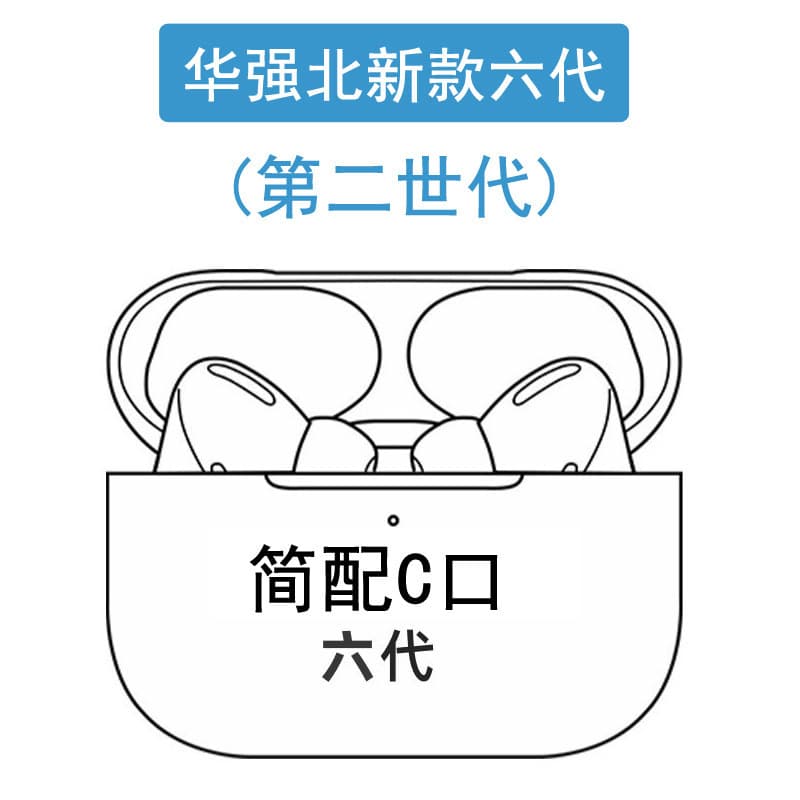New sixth generation wireless Bluetooth headset, third generation, fourth generation binaural, fifth generation Bluetooth headset pro3 earbuds pro2 headset