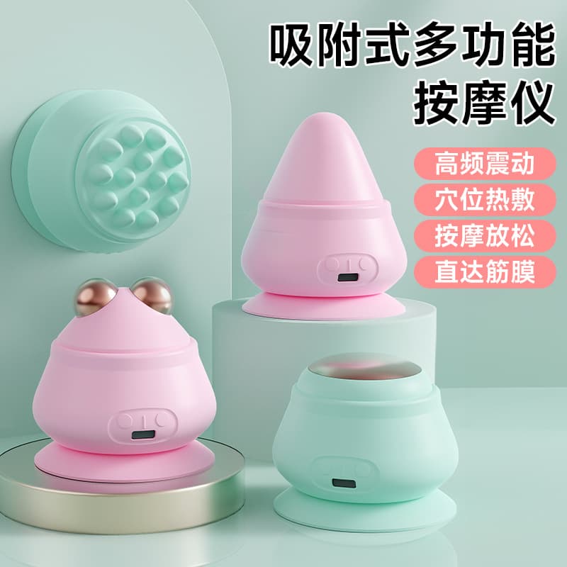 Vibrating Suction Fascia Ball for Sports Muscles Shoulder Neck Waist Acupoint Relaxation with Heat Electric Massage Ball