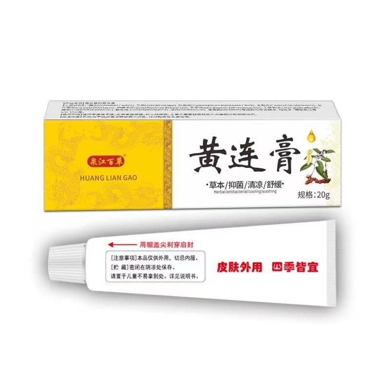 Huanglian Ointment Antibacterial Cream