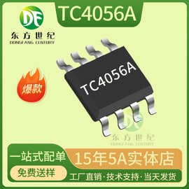Fuman TC4056A SOP-8 Linear Lithium-Ion Battery Charging IC TP4056 LP4056HSPF 4056