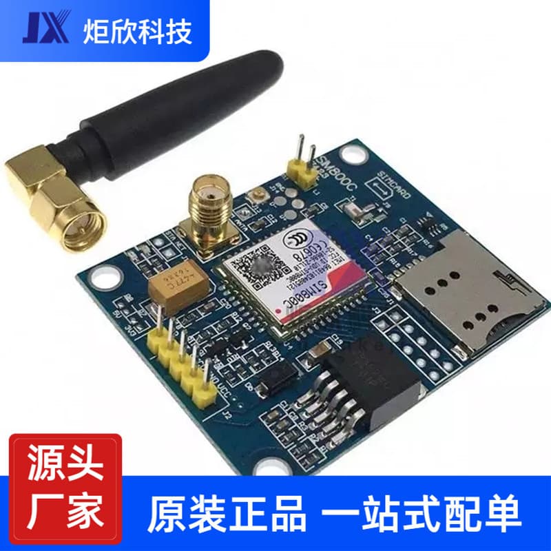 SIM800C Module GSM GPRS Development Board, Communication Network Data Module, Supports Bluetooth TTS DTMF