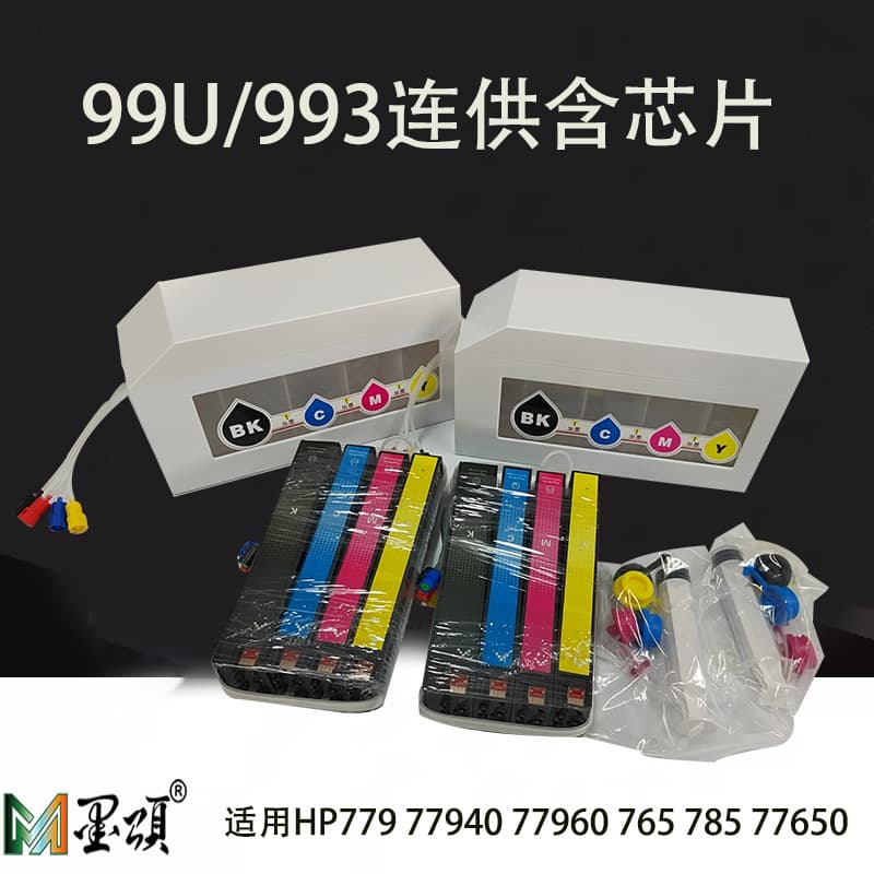 99U CISS compatible with HP779/77940/77960/765/785/77650 for HP993X tank printers