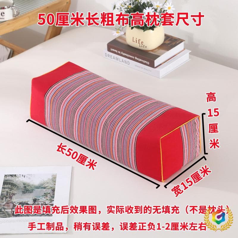✅ Pure Cotton Coarse Weave Palace Retro Rectangular Pillowcase for Cervical Support, Zippered Cover Without Filling