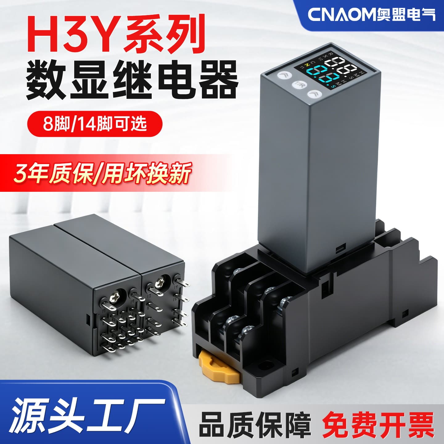 H3Y-2 SX time relay 220V small 24V digital display cycle delay H3Y-4 controller DC12V