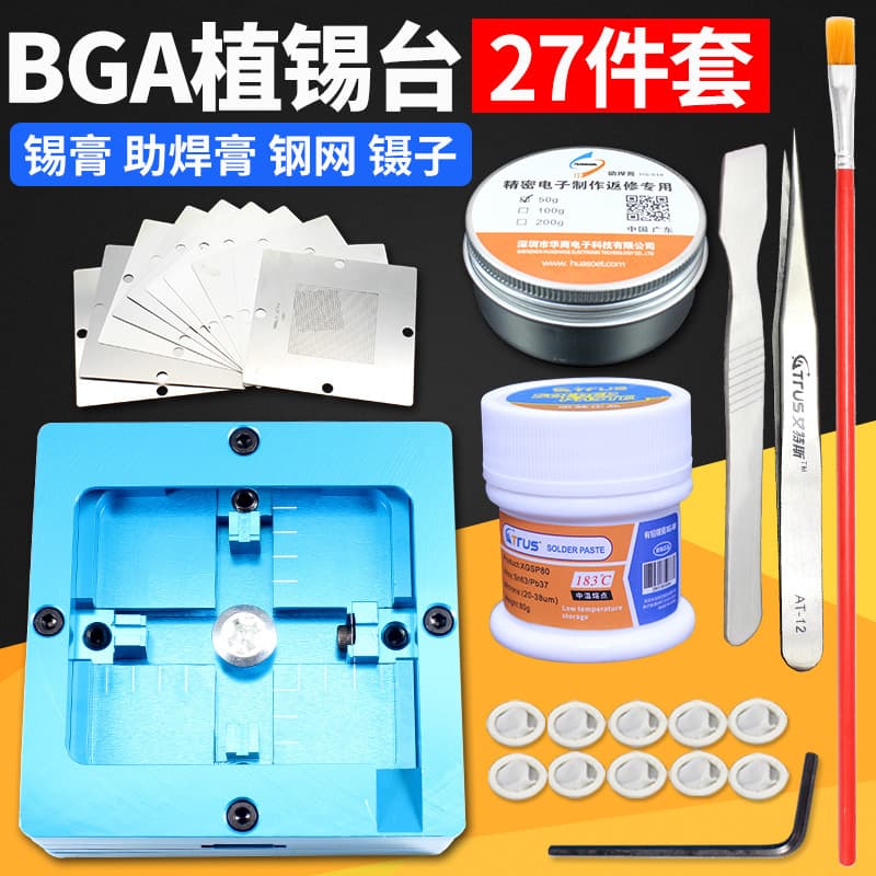 BGA Reballing Station Chip Memory Soldering Station Phone Repair Motherboard Soldering Tool Kit