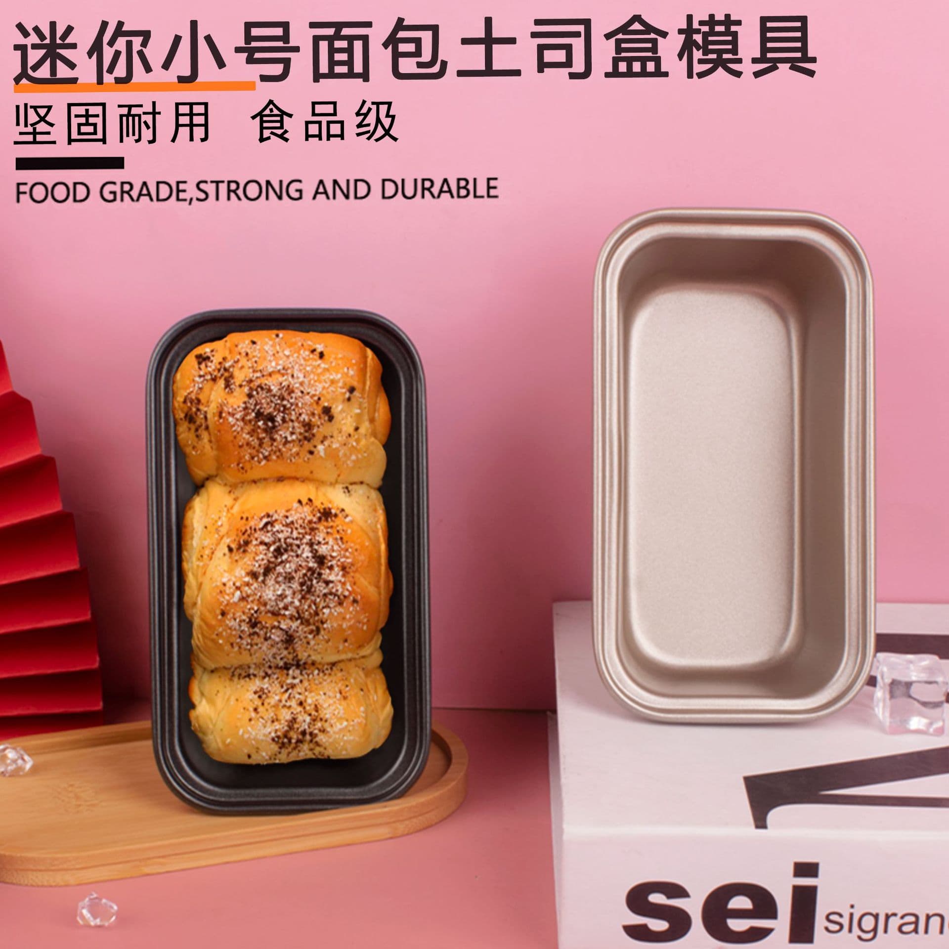 Rectangular Mini Cake Mold Non-Stick Mini Toast Bread Mold Pound Cake Meat Floss Cake for Home Oven