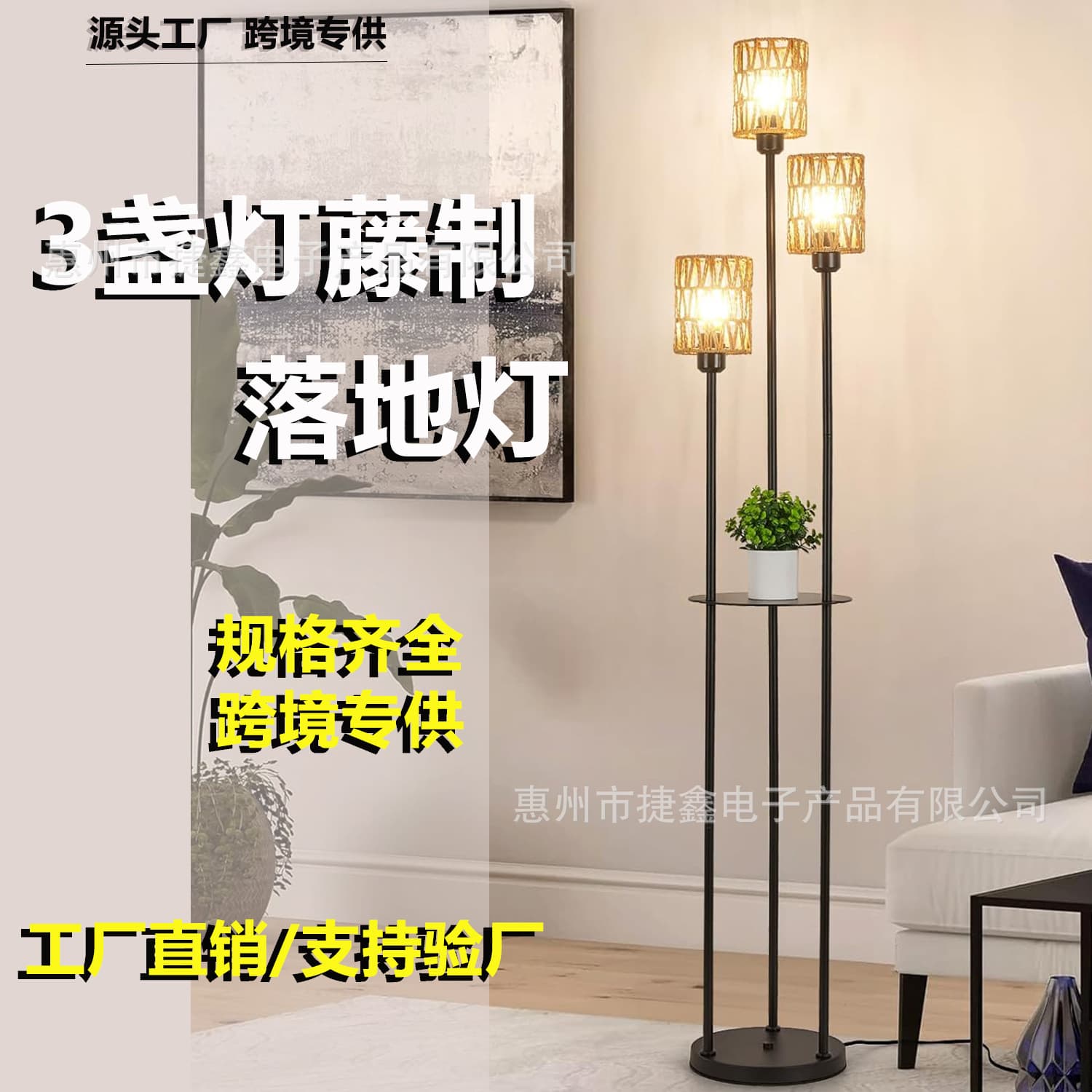 Amazon New Retro American Modern Floor Lamp Iron Art Rustic LED Standing Lamp for Living Room Bedroom Office