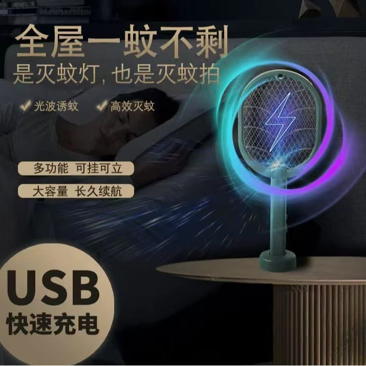 Manufacturer Direct Sales New Cross-border USB Rechargeable Mosquito Swatter, Household Automatic Mosquito Attractant 2-in-1 Electric Swatter