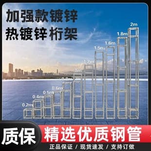 Factory Direct Galvanized Stage Truss Lattice Square Tube Truss for Performance Exhibition Hall Galvanized Truss