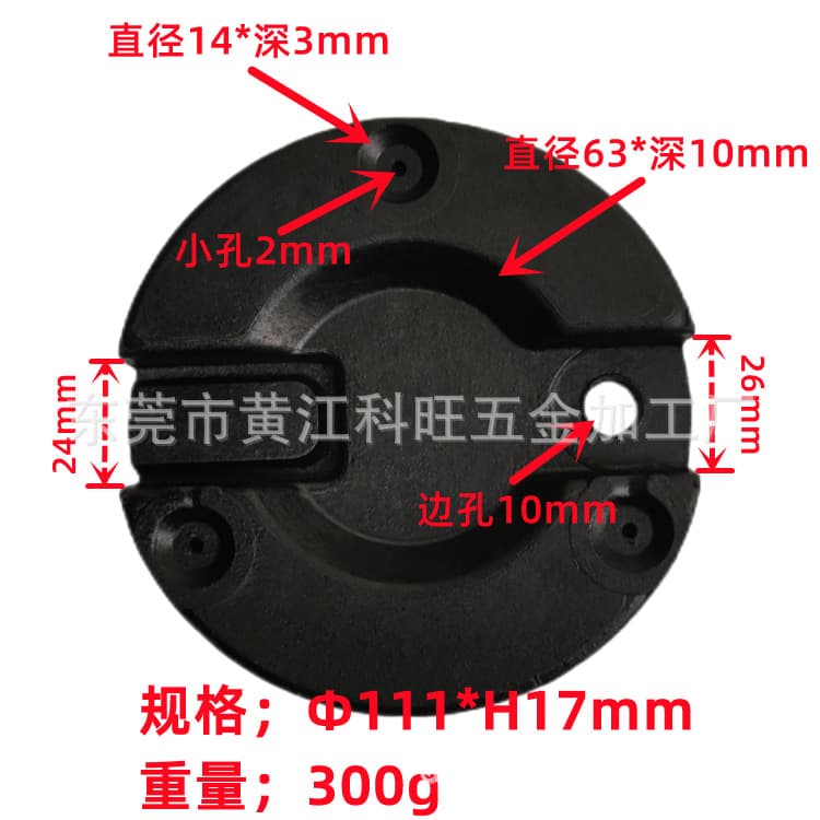 Table lamp counterweights, floor lamp counterweights, lamp counterweight iron, Dongguan counterweight factory