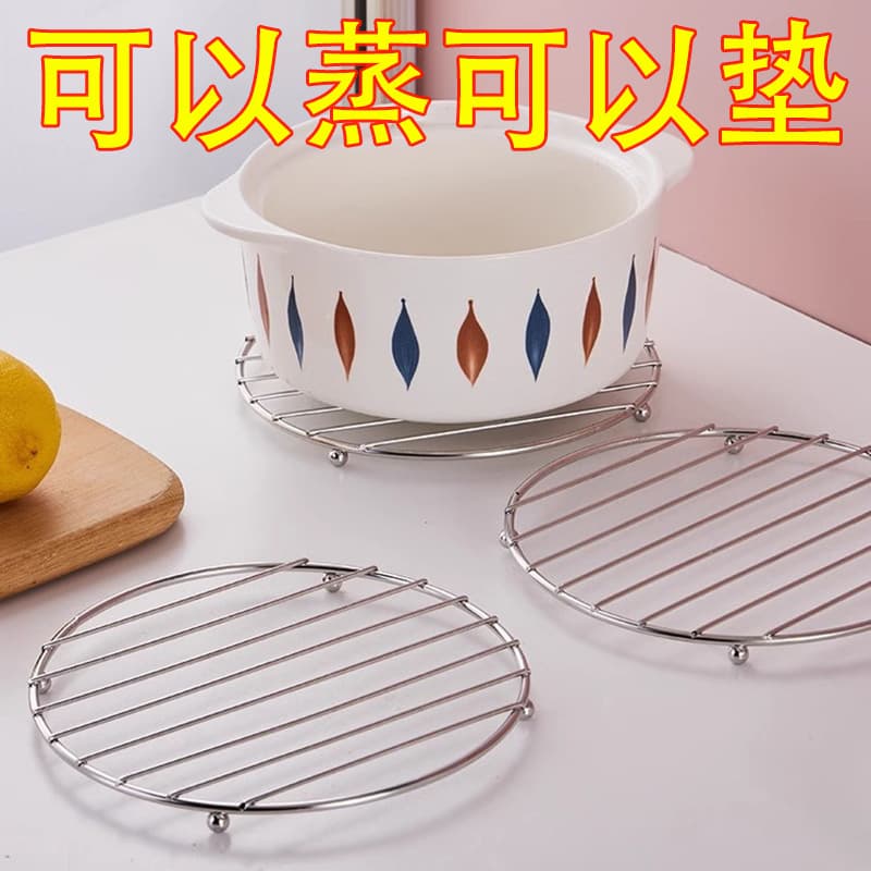 Thickened stainless steel pot holder, heat-insulating mat rack, versatile household kitchen steamer rack, anti-scalding dish rack, multi-functional drain rack