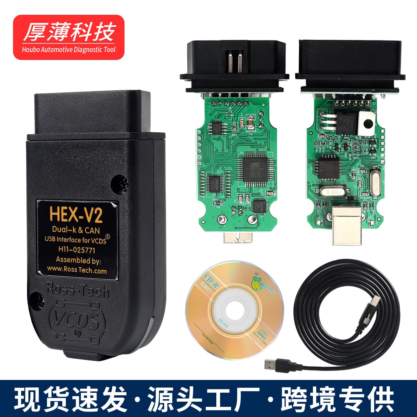Cross-border Supply HEXV2 V25.3 VCDS VAG5053 Export Version Audi Volkswagen OBD Car Diagnostic Tool