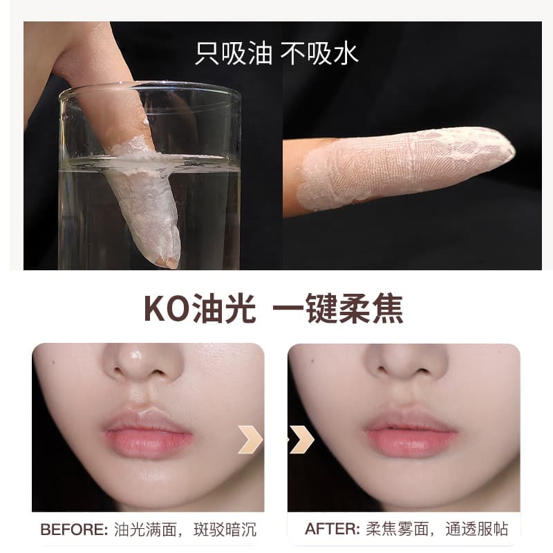 Meiyantang myg Setting Powder Fine as Smoke Non-Caking Oil-Control Waterproof Sweat-Proof Oil-Absorbing Airy Loose Powder Water-Based Loose Powder