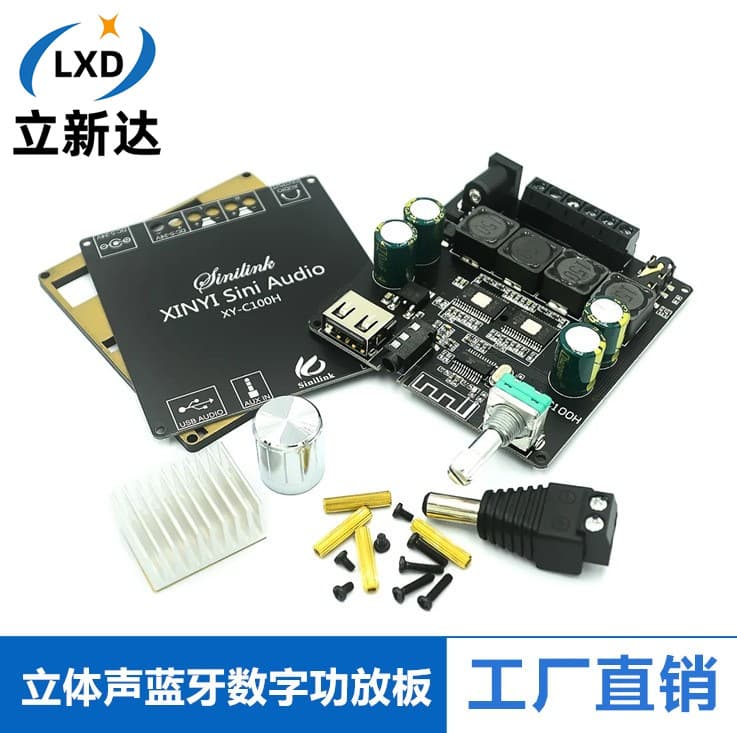 XINYI Sini Audio Stereo Bluetooth Digital Amplifier Board 50W Dual Channel 360° Continuous Tuning
