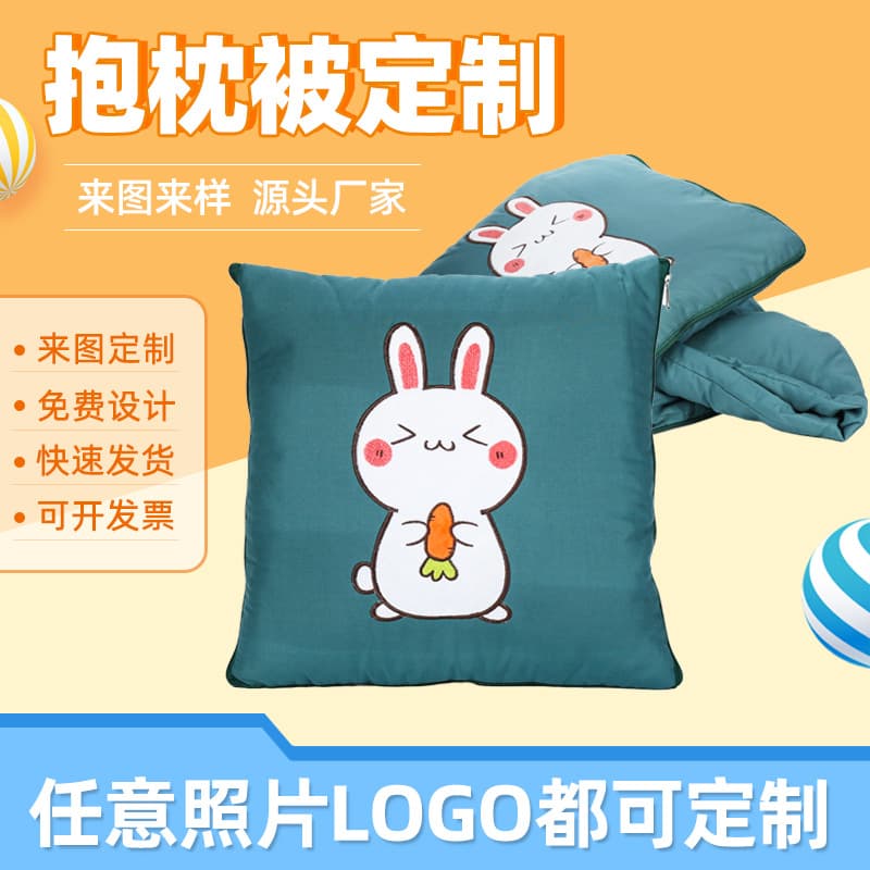 Customized pillows with pictures and samples, customized logos, corporate gifts, cartoon pillows, customized advertising gifts, cushions