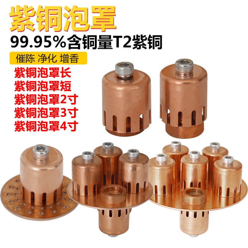 Copper Bubble Caps for Distillation Purification - Aging Acceleration Components from Direct Manufacturer