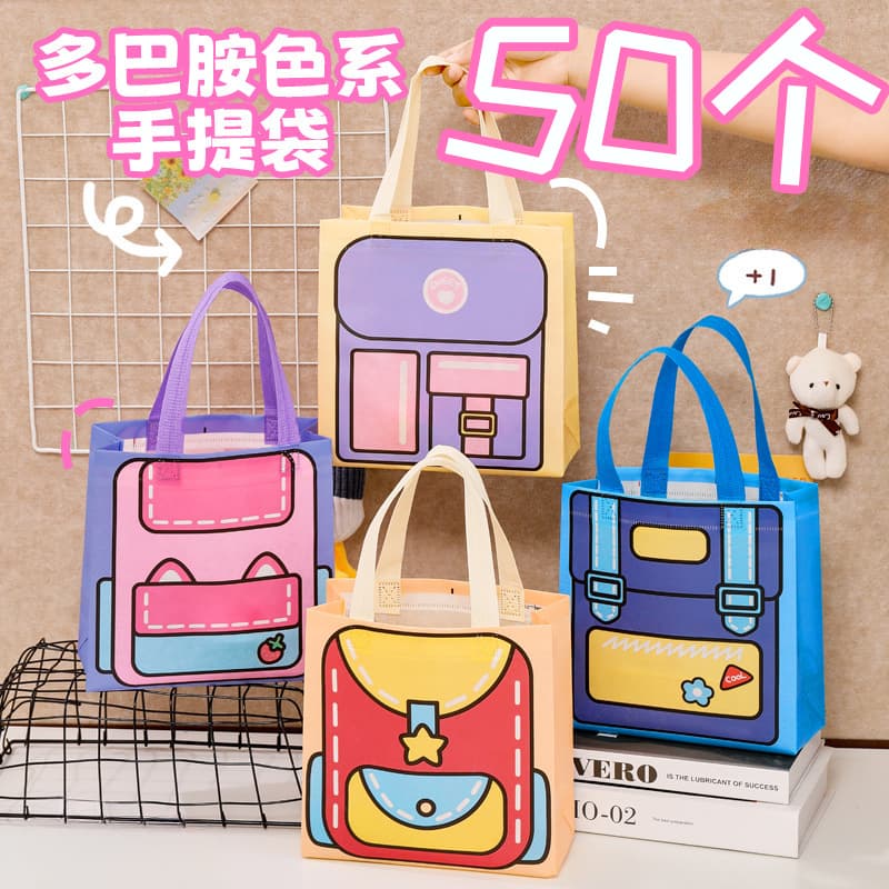 Reward gift bag for elementary and middle school students, class prizes, practical children's holiday gifts