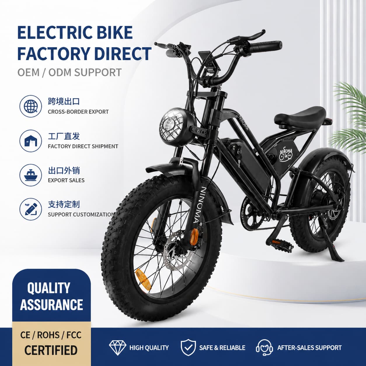 Cross-Country Off-Road Electric Vehicle Retro 20-Inch Snow Electric Assist Bicycle E-Motorcycle