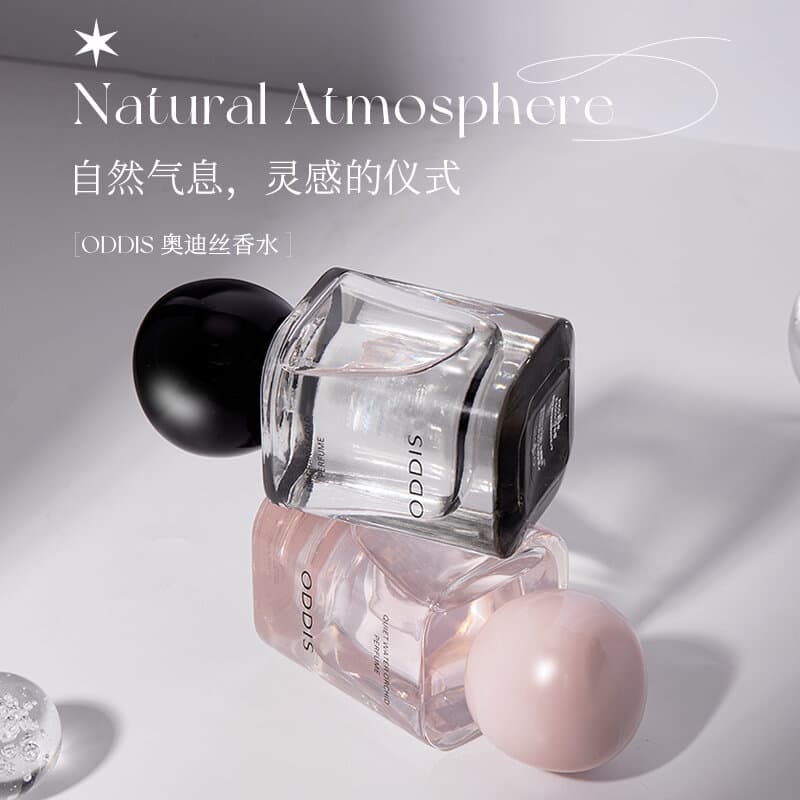 Audisi Cool Fragrance Rose Perfume 50ml Premium Scent Soft Long-Lasting Skin-Hugging Healing Atmosphere Perfume