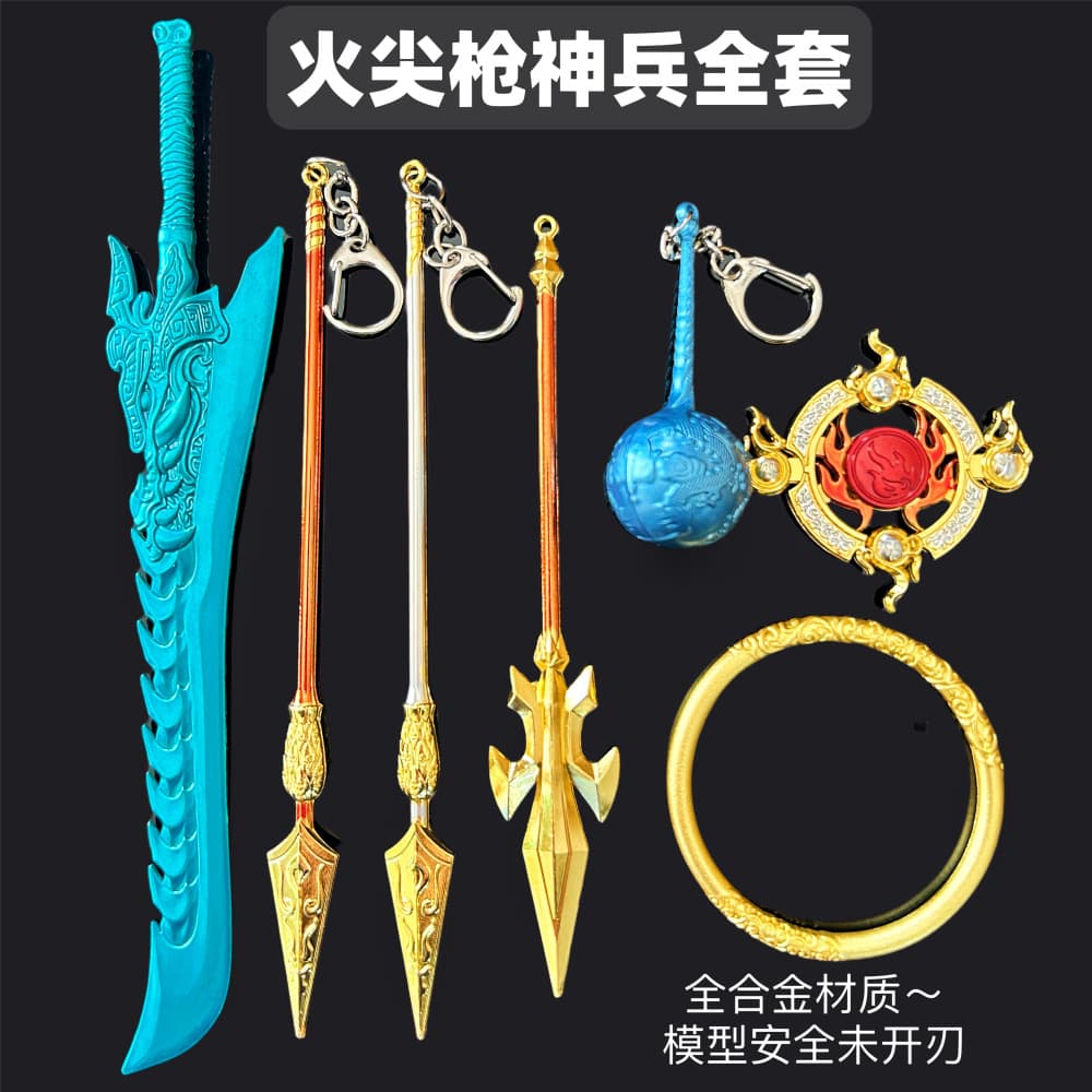 Anime peripheral Nezha weapon model Fire-tip Spear, Ice Hammer, Dragon Fang Blade, Universe Ring, Wind Fire Wheels toy ornament model
