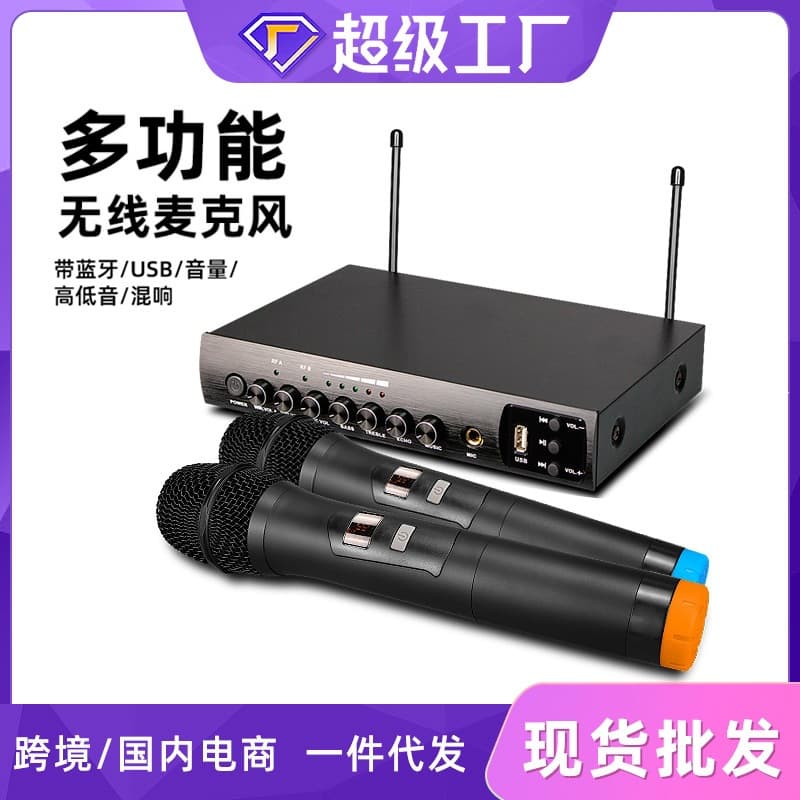 Home KTV with Reverb Tuning USB Bluetooth Wireless Microphone for Home TV, Computer, and Phone Karaoke Microphone