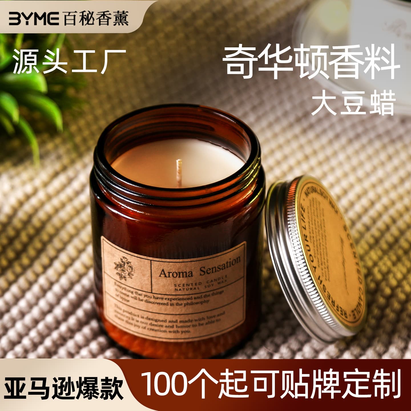 Romantic Creative Candle Gift Box Glass Cup Soy Wax No Smoke Essential Oil Aromatherapy Candle Fragrant Handmade Handcraft