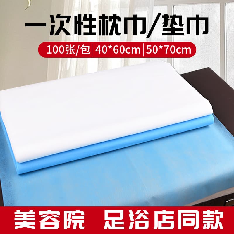 Disposable Padding Towels Pillow Towels for Beauty Salons Foot Bath Stool Covers Waterproof Foot Spa Mats Foot Cloths Dirt Barrier Foot Wiping Towels Manicure Pads