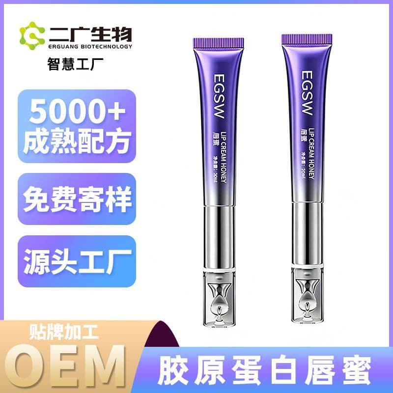 Lip Plumping Oil Lip Serum TK Bestseller Custom Moisturizing Hydrating Lip Oil Repair Fade Lip Lines Lip Balm Lip Mask
