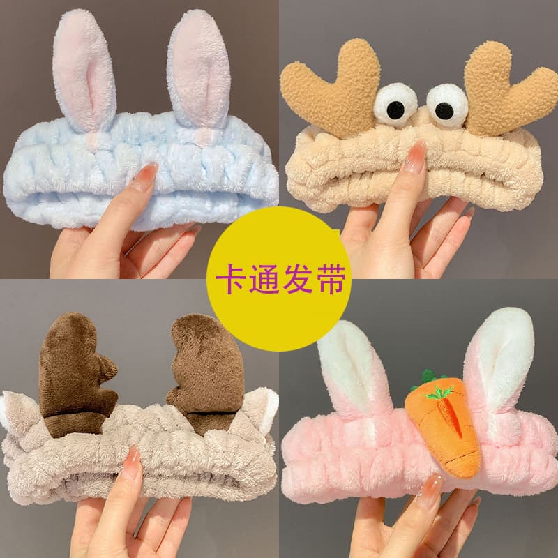 Cute cartoon plush headband for men and women, suitable for face masks, makeup, and simple toiletries.