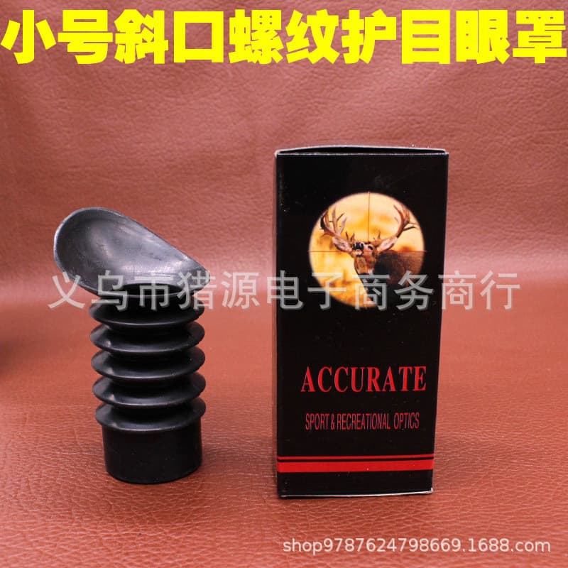 32mm inner diameter small size Bevel rubber thread telescope anti-impact eye protection eye mask