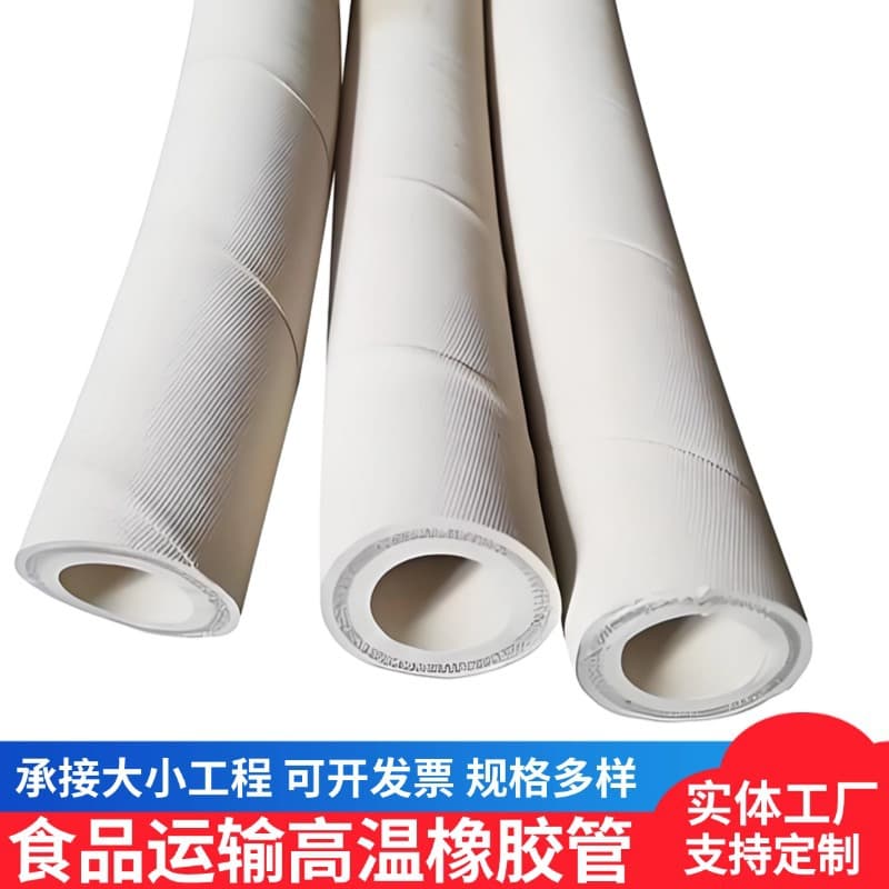 High-pressure silicone braided tubing for coffee machines, milk makers, steam engines, food-grade hoses, and cosmetic transport rubber hoses