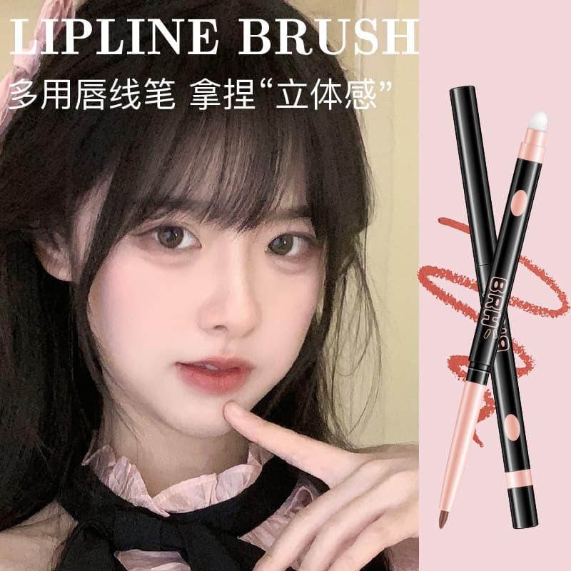 BRH Artist Lip Liner Dual-Ended Lip Brush & Pencil Set for Defining and Shaping Full Lips, Drop Shipping Available