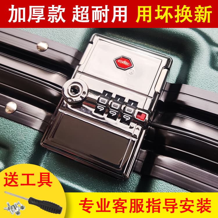 Suitcase Lock Buckle Accessories Universal Combination Lock Replacement, Suitcase Buckle Parts Travel Case Lock Luggage