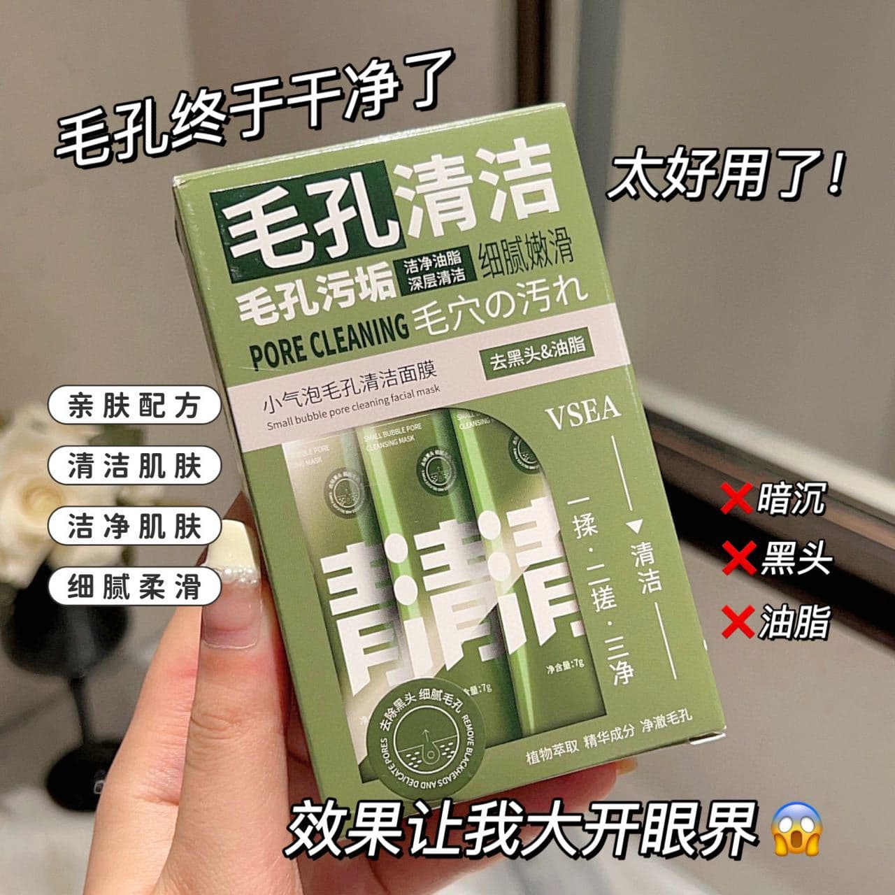 Small bubble bubble mask, pore cleaning, blackhead and acne removal, deep cleaning, hydrating and rejuvenating bubble mud mask wholesale