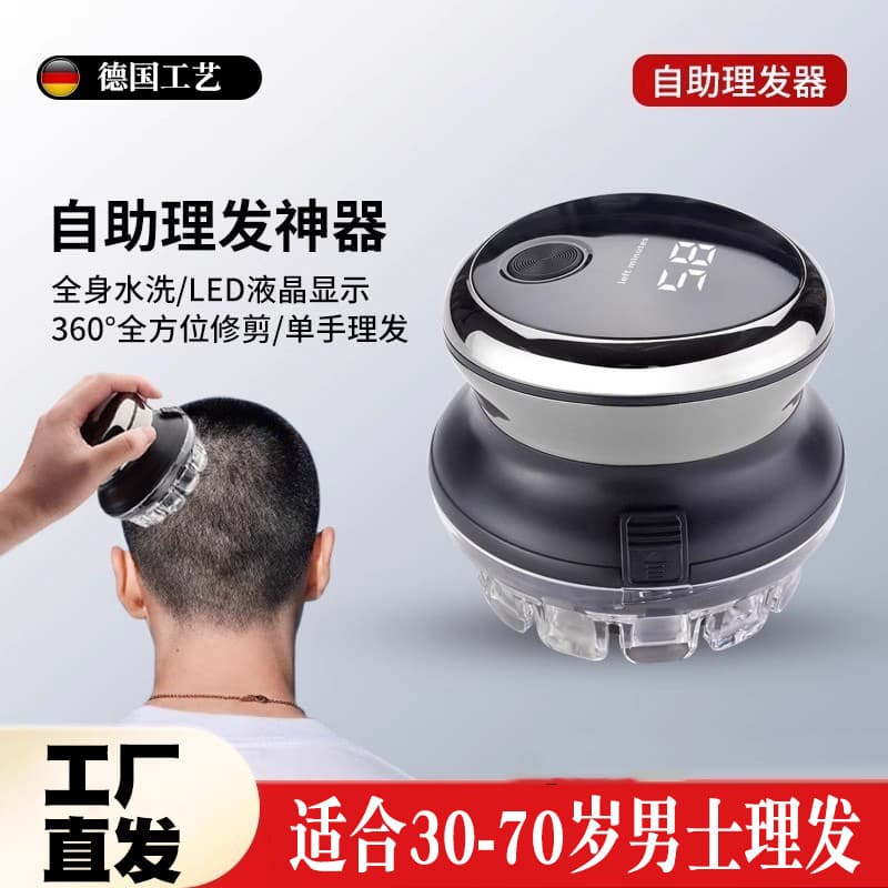 Electric Hair Clippers Men's Self-Grooming Haircut Tools Full Set Hair Trimming Home Use Waterproof Stainless Steel Blade