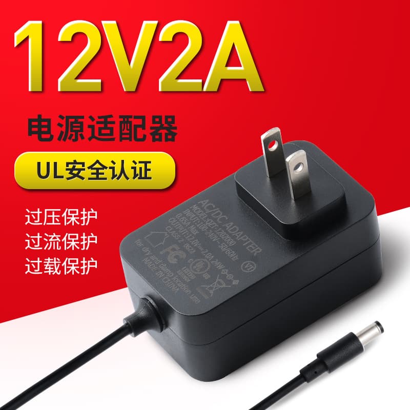 12V2A 24V1A 5V3A 15V1.5A US power adapter beauty instrument power supply US certification