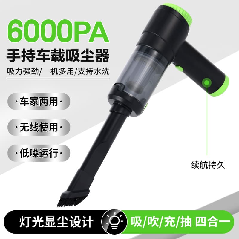 Blow-Suction Dust Blower, Wet and Dry Car Wireless Vacuum Cleaner, Car Home Dual-Purpose Car Vacuum Cleaner
