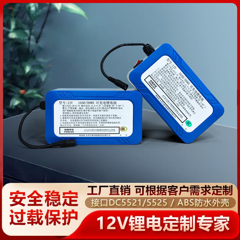 Inflatable Costume Accessories 12038 Cooling Fan 12V Battery 10000mAh 12V Battery Pack Japanese Anime