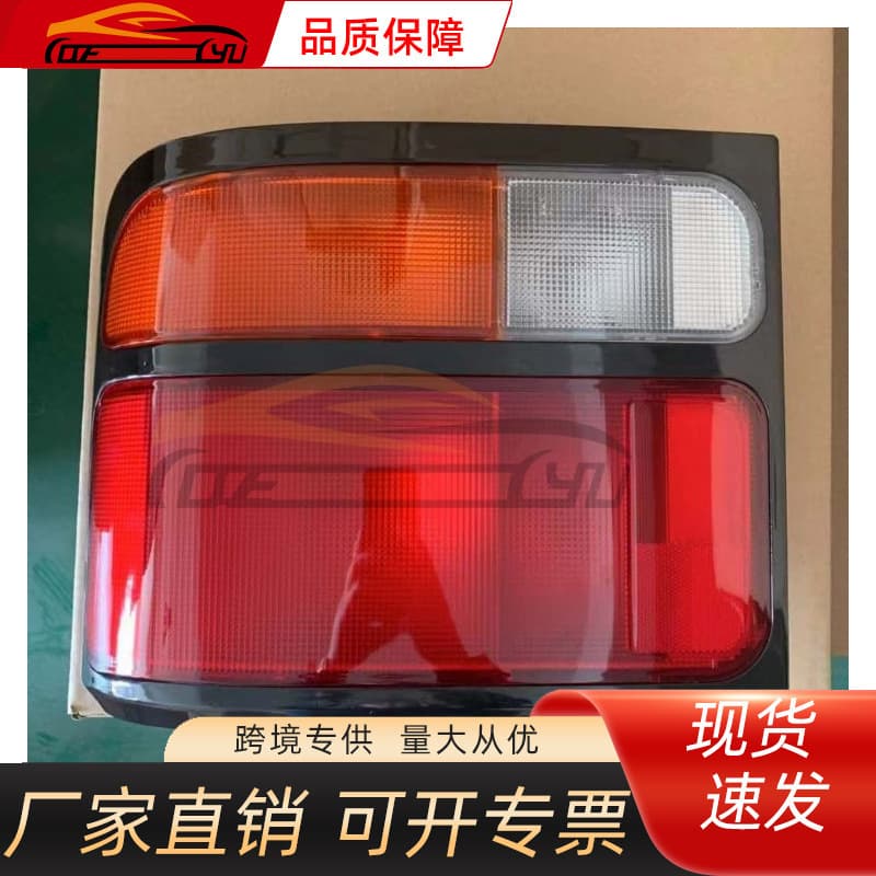Compatible with Toyota 1993-2003 Coaster Taillight Without Wire Without Bulb 212-1980