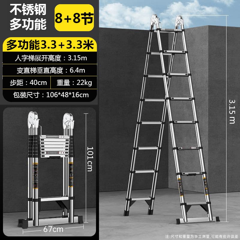 Thickened Stainless Steel Ladder Aluminum Alloy Telescopic Ladder Household A-Frame Ladder Engineering Special Folding Staircase Climbing Straight Ladder