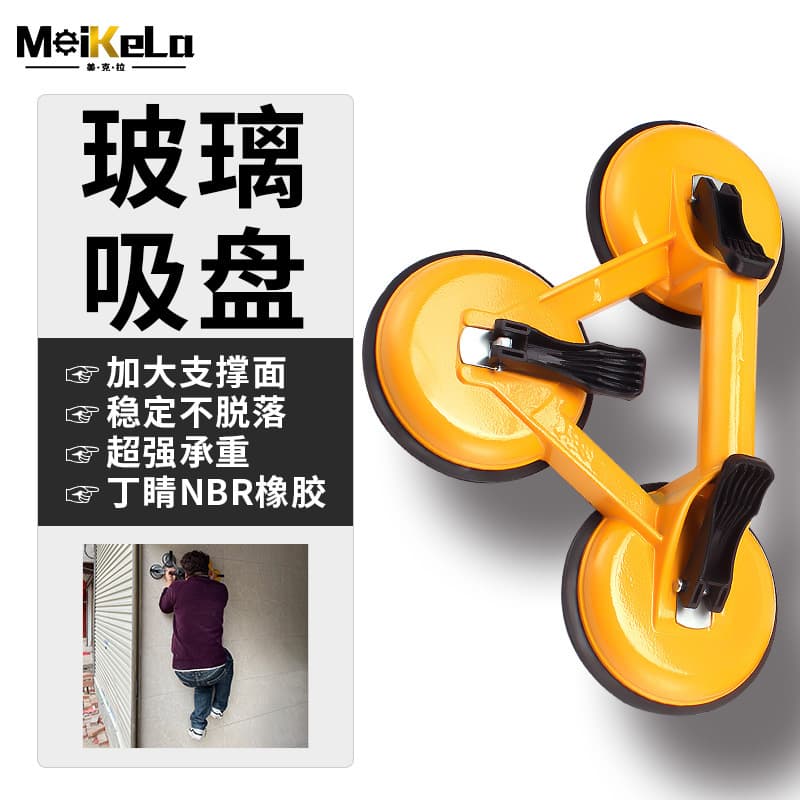 Factory Direct Strong Suction Cup Heavy-Duty Aluminum Alloy Glass Accessories Single Claw Double Claw Triple Claw Suction Cup