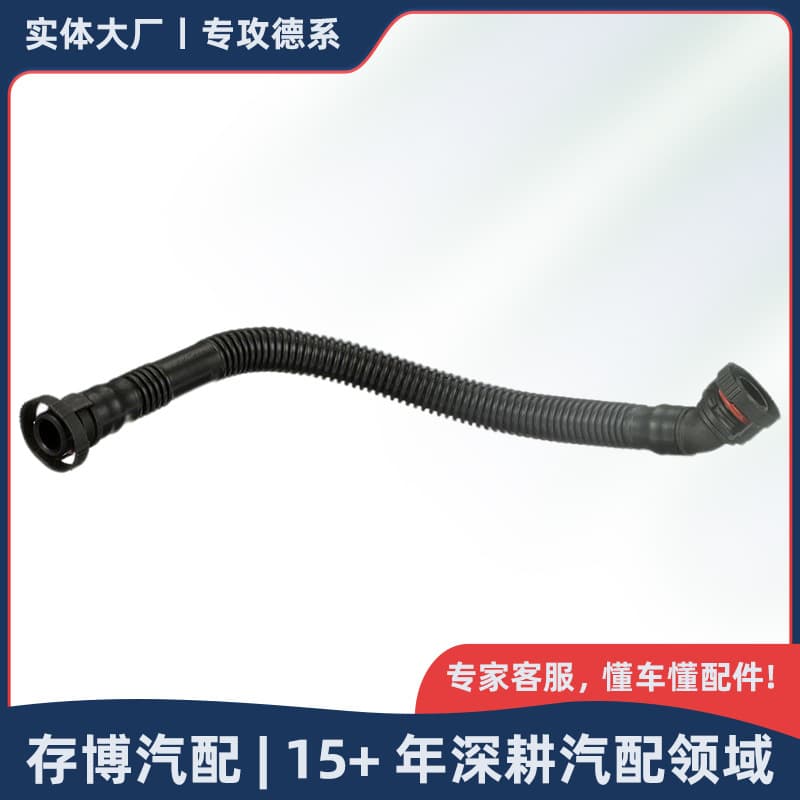 11157503523 Connecting Wire Exhaust Pipe for BMW 1/3 Series/X3/Z4/E46 1997-2018