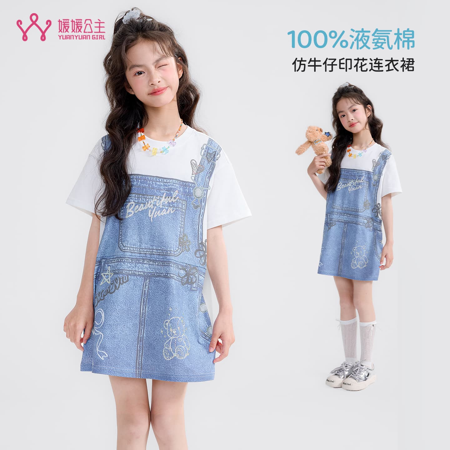 Princess Yuanyuan children's clothing girls' dresses 2026 new children's summer clothing pure cotton printed dress girls and older children