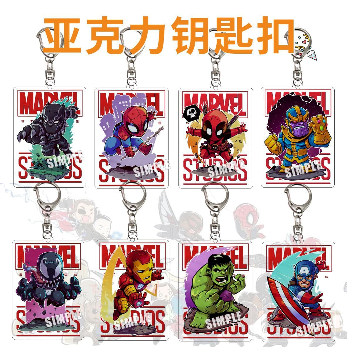 Marvel Avengers Acrylic Keychain Iron Man Pendant Spider-Man Venom Superman Hulk Merchandise