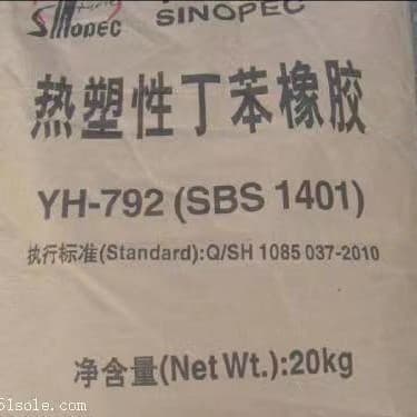 Hydrogenated Nitrile Rubber Stock Rubber Recycling Rubber Recycling and Reuse