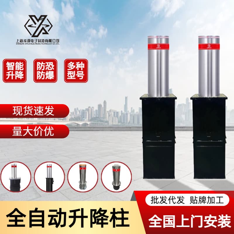 Xiyuan Fully Automatic Rising Bollard Intelligent Remote Control Anti-Collision Barrier Community Construction Site Anti-Terror Anti-Impact Vehicle Blocking Rising Bollard