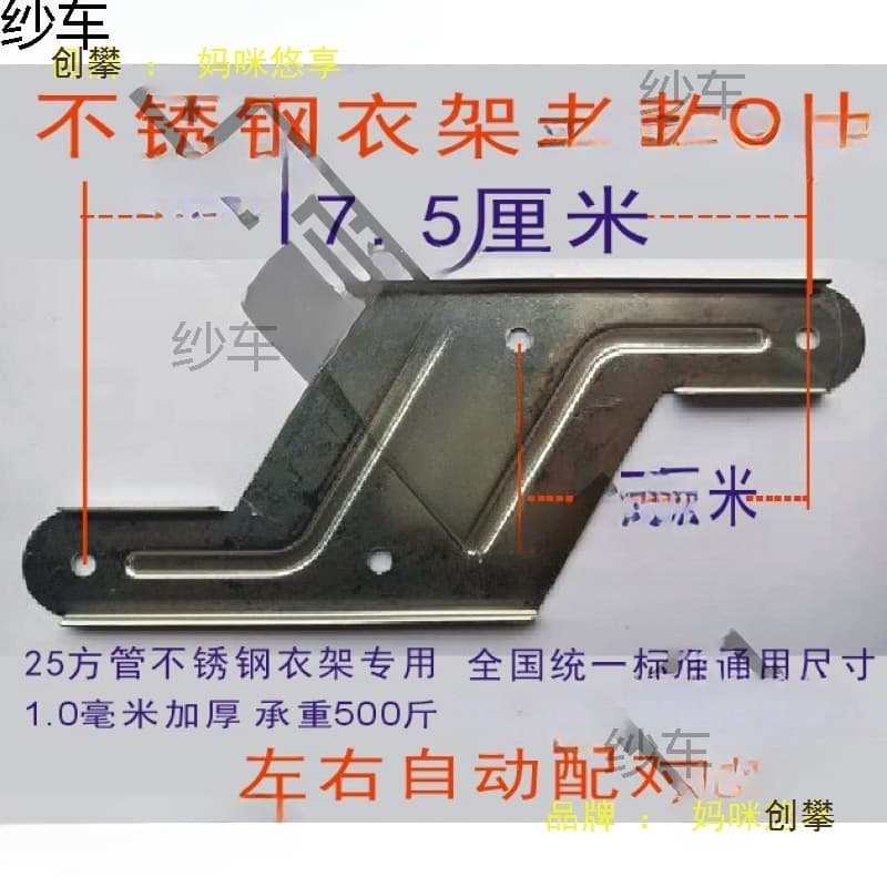 Stall Rack Accessories Folding Clothes Rack Accessories Folding Stainless Steel Rack Accessories Universal Caster Dezhu