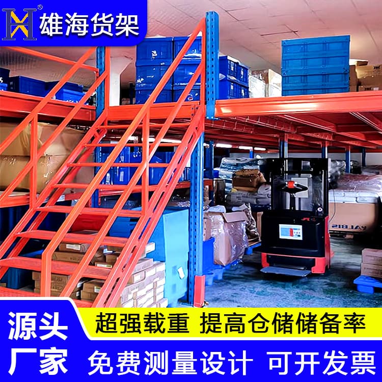 Customized Guangzhou warehouse attic platform shelving, factory-built removable two-story heavy-duty mezzanine platform racks