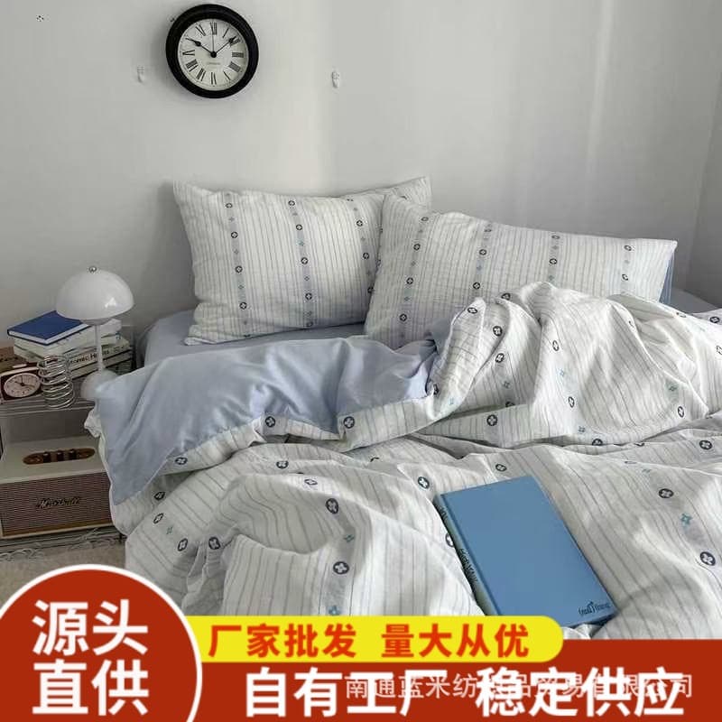 Blue Sea Star Four-Leaf Clover Home Double Bedding Set Student Dormitory Three-Piece Set Nantong Home Textile Bedding Cross-Border Edition
